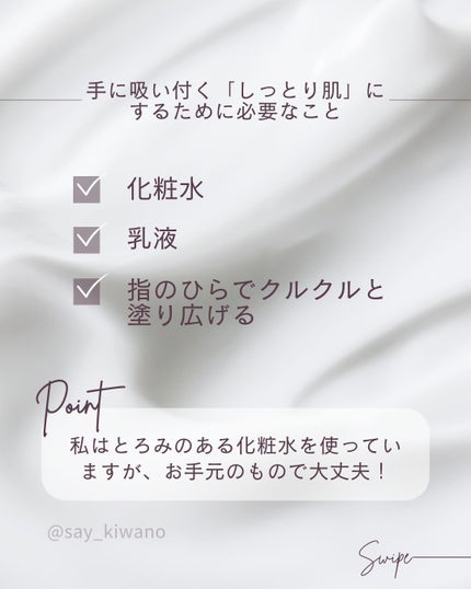 白潤プレミアム薬用浸透美白化粧水/肌ラボ/化粧水を使ったクチコミ(2枚目)