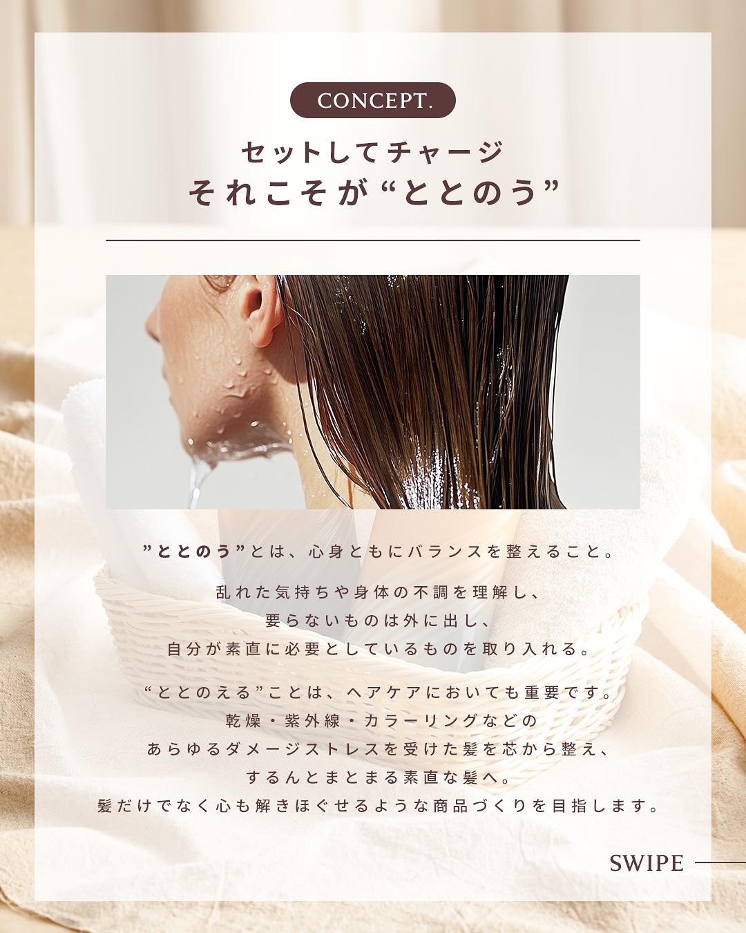 ボンリペア シャンプー/トリートメント/bonparme/シャンプー・コンディショナーを使ったクチコミ（3枚目）