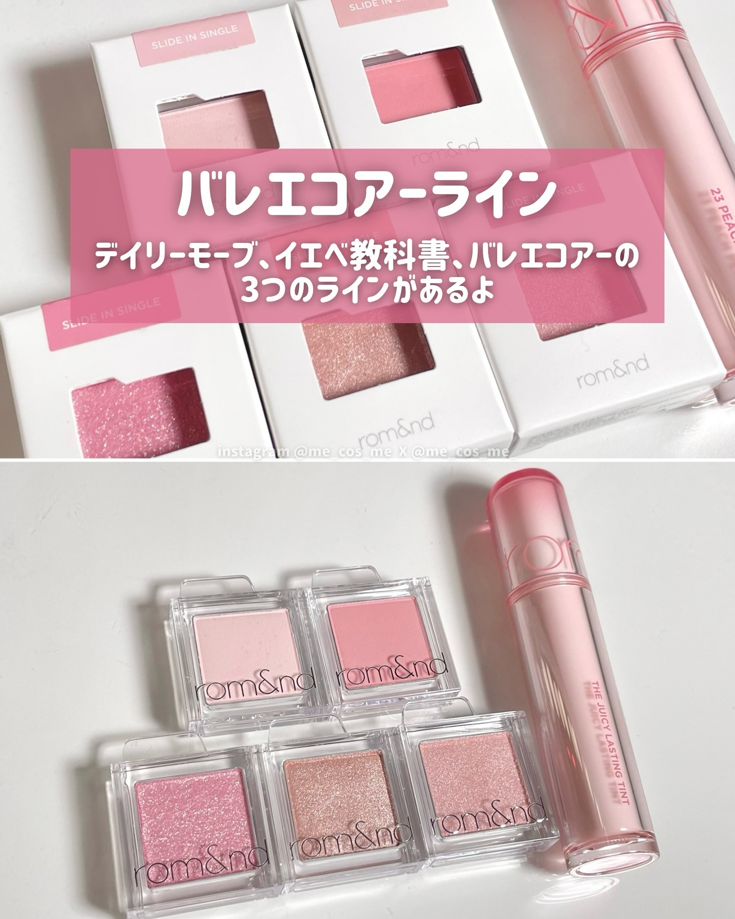 ザ ジューシーラスティングティント/rom&nd/リップティントを使ったクチコミ（2枚目）