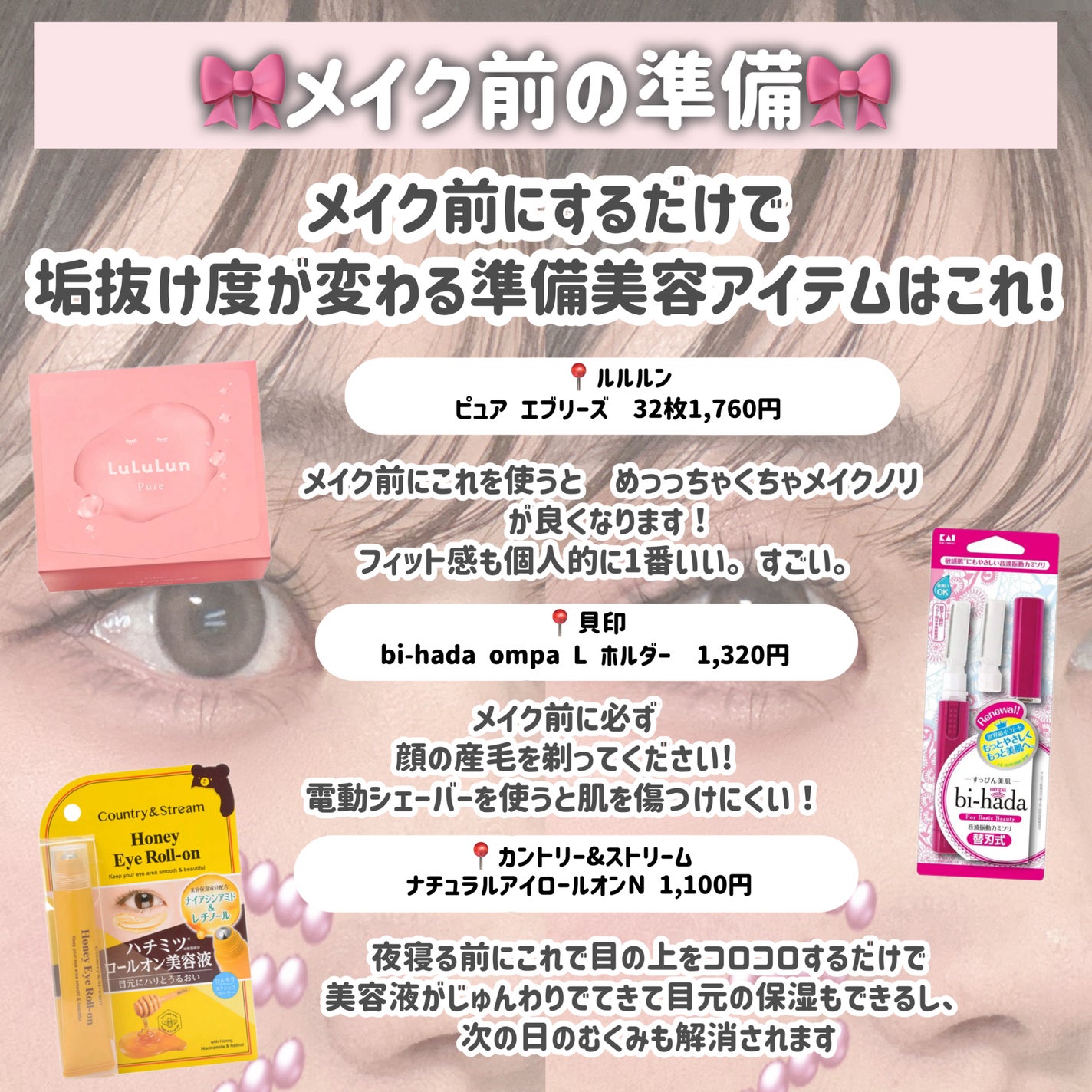 ロング&カールマスカラ アドバンストフィルム/ヒロインメイク/マスカラを使ったクチコミ(3枚目)