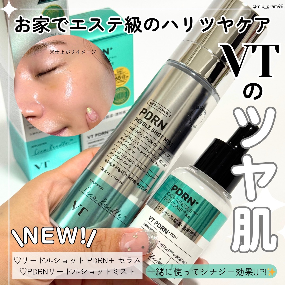 PDRN リードルショット ミスト/VT/ミスト状化粧水を使ったクチコミ（1枚目）