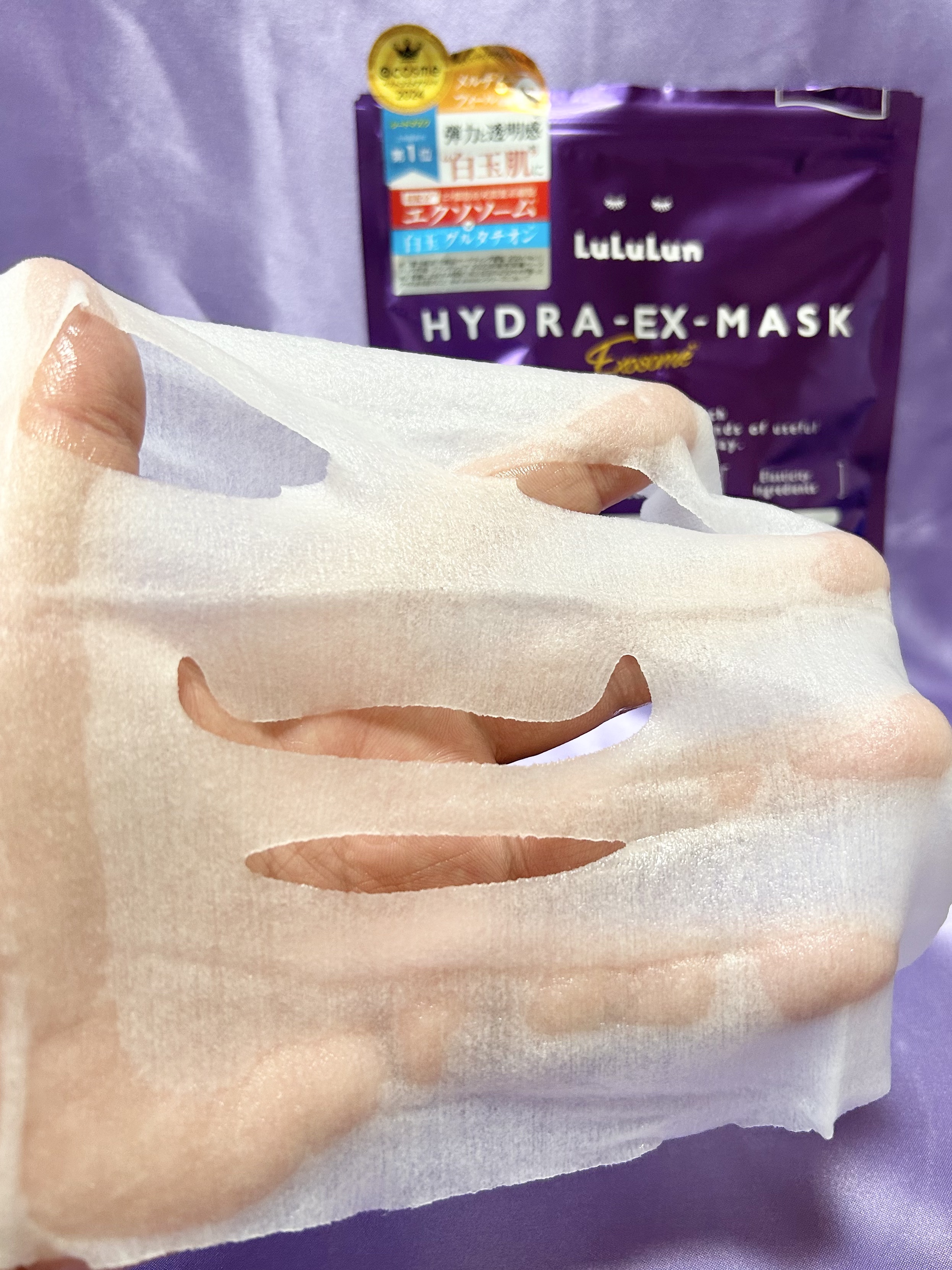 ルルルン ハイドラ EX マスク/ルルルン/シートマスク・パックを使ったクチコミ（3枚目）