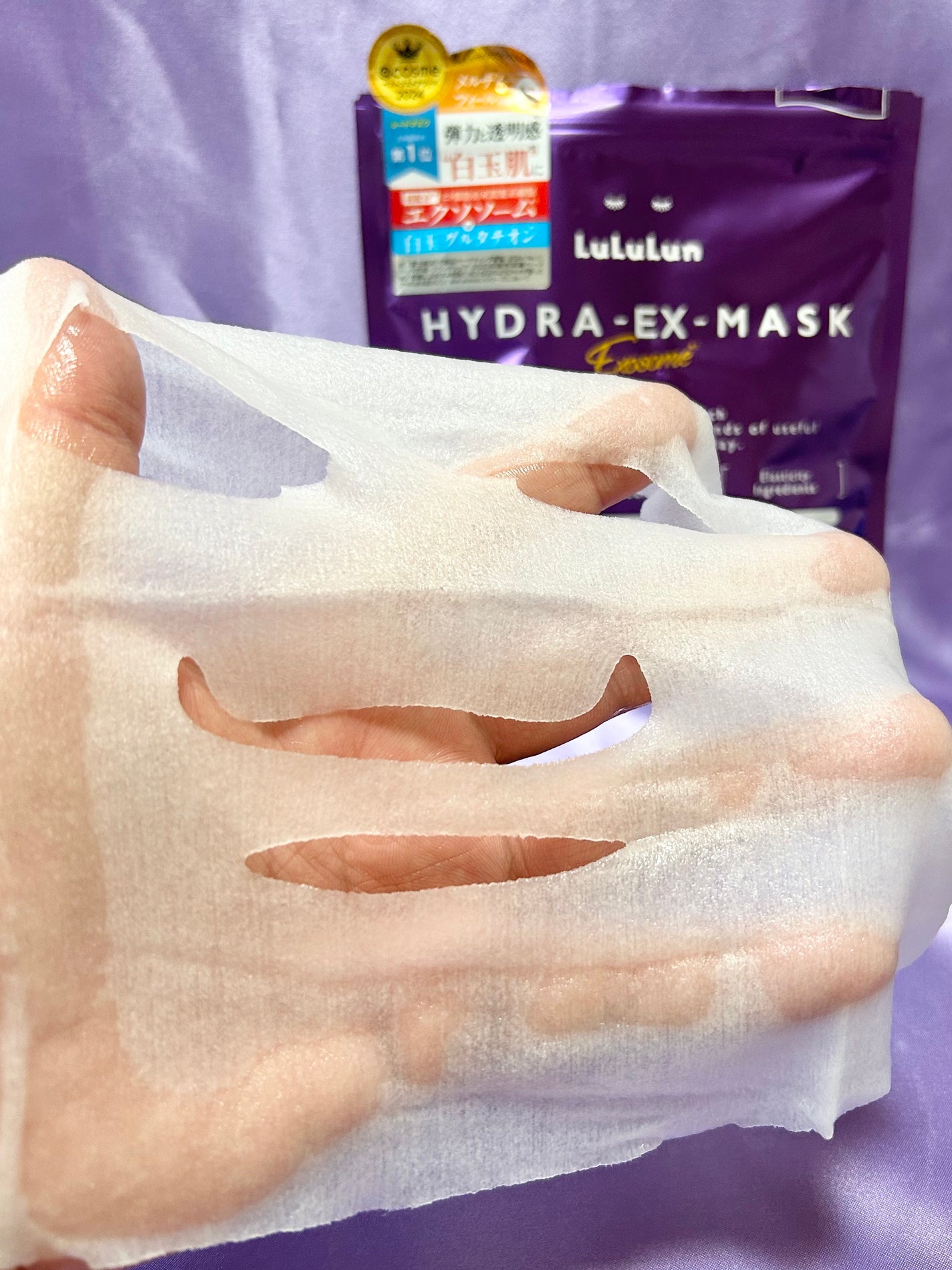 ルルルン ハイドラ EX マスク/ルルルン/シートマスク・パックを使ったクチコミ(3枚目)