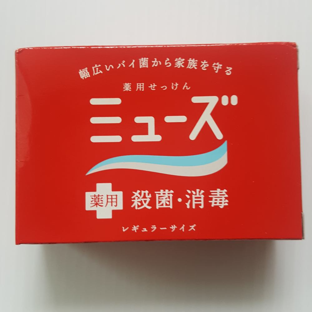 薬用石鹸 ミューズ(固形)/ミューズ/ボディ石鹸を使ったクチコミ（2枚目）