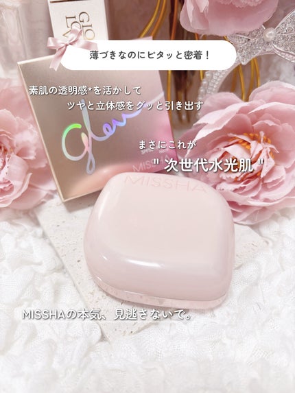 ミシャ グロウ クッション ファンデーション(ルミナスカバー)/MISSHA/クッションファンデーションを使ったクチコミ(4枚目)
