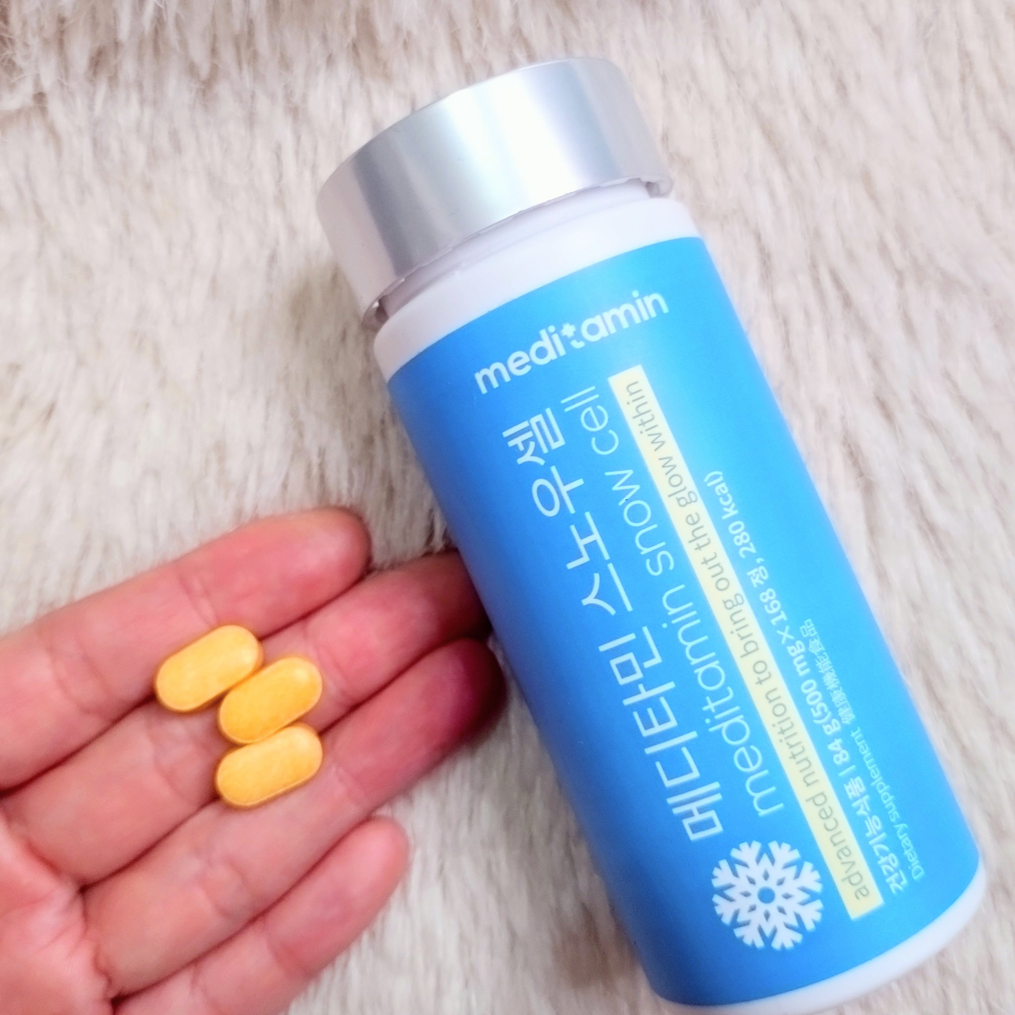 スノーセル/メディタミン/美容サプリメントを使ったクチコミ（2枚目）