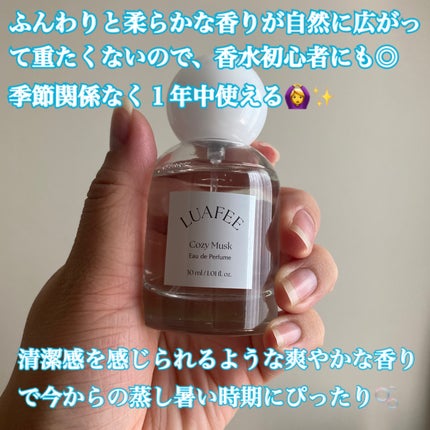 ルアペ コージームスク オードパルファム/LUAFEE/香水(その他)を使ったクチコミ(2枚目)