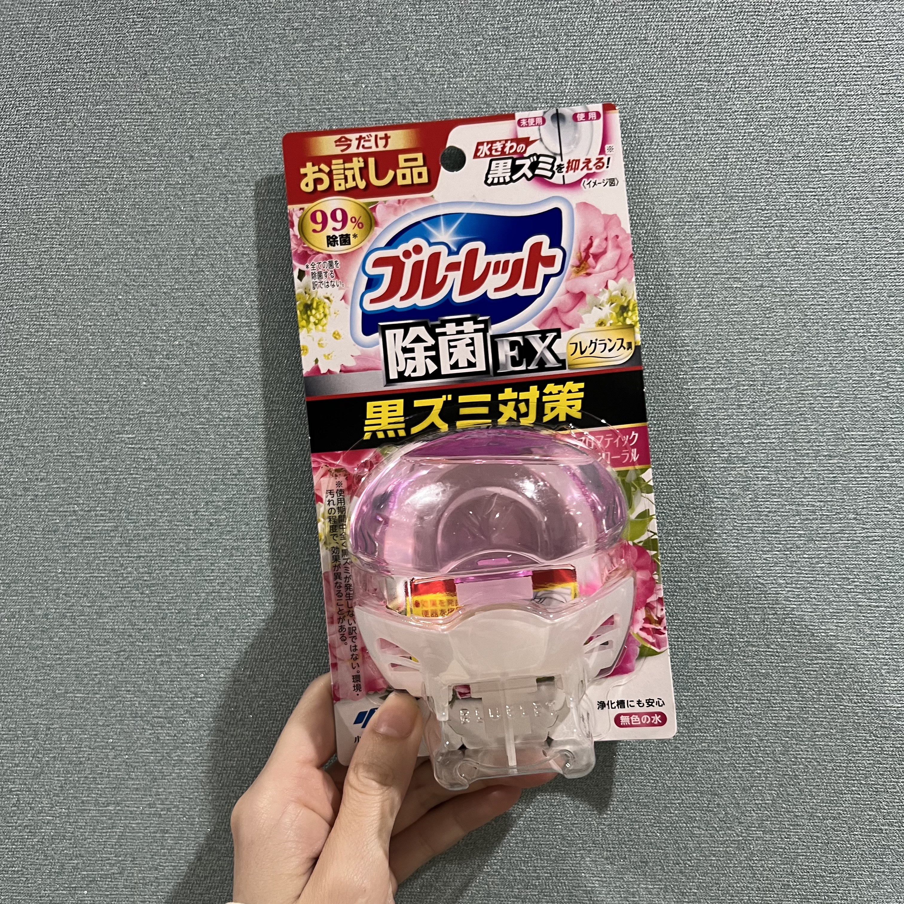 液体ブルーレットおくだけ除菌EX/小林製薬/その他を使ったクチコミ（1枚目）