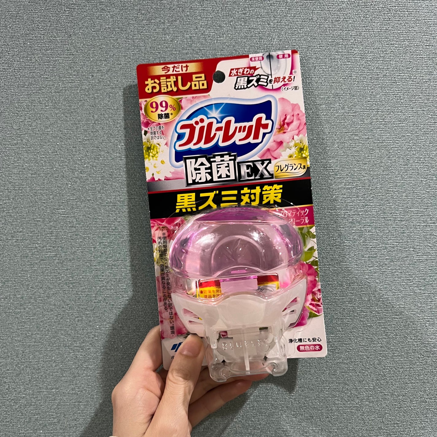 液体ブルーレットおくだけ除菌EX/小林製薬/その他を使ったクチコミ(1枚目)