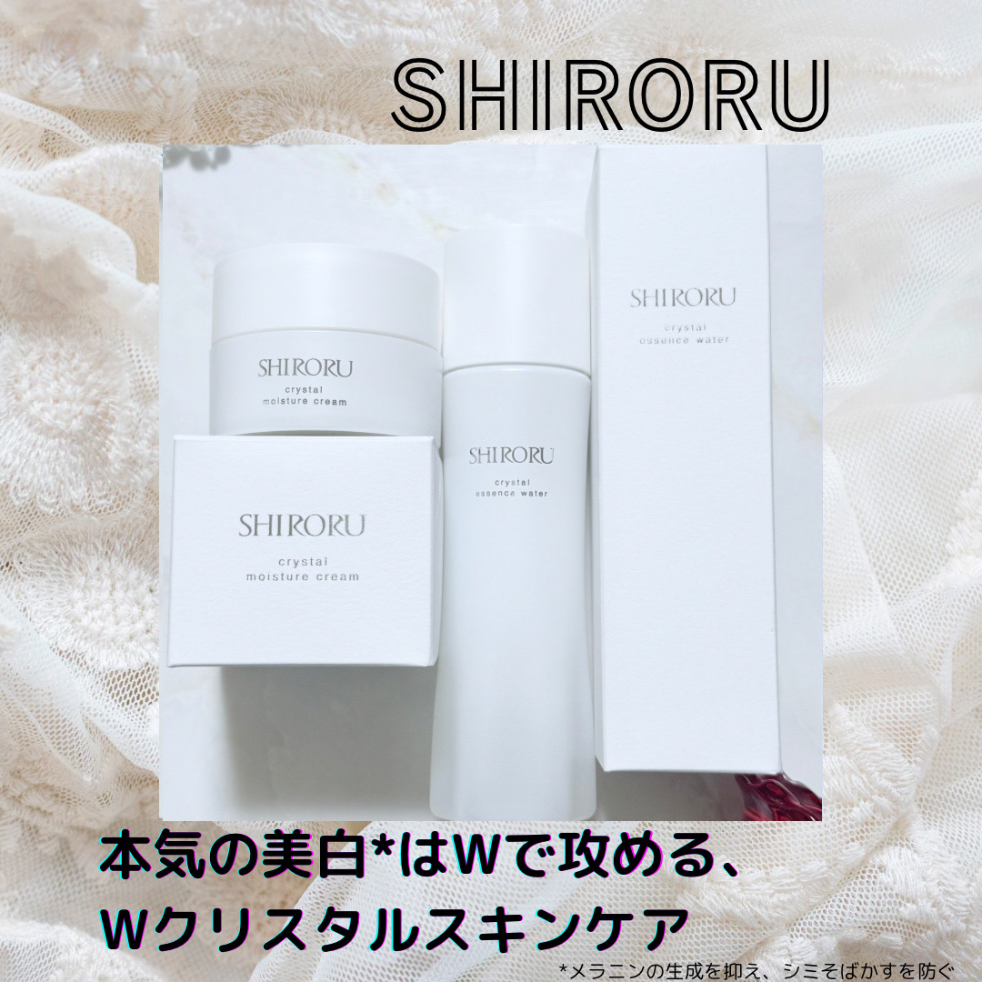 クリスタル エッセンスウォーター/SHIRORU/化粧水を使ったクチコミ（1枚目）