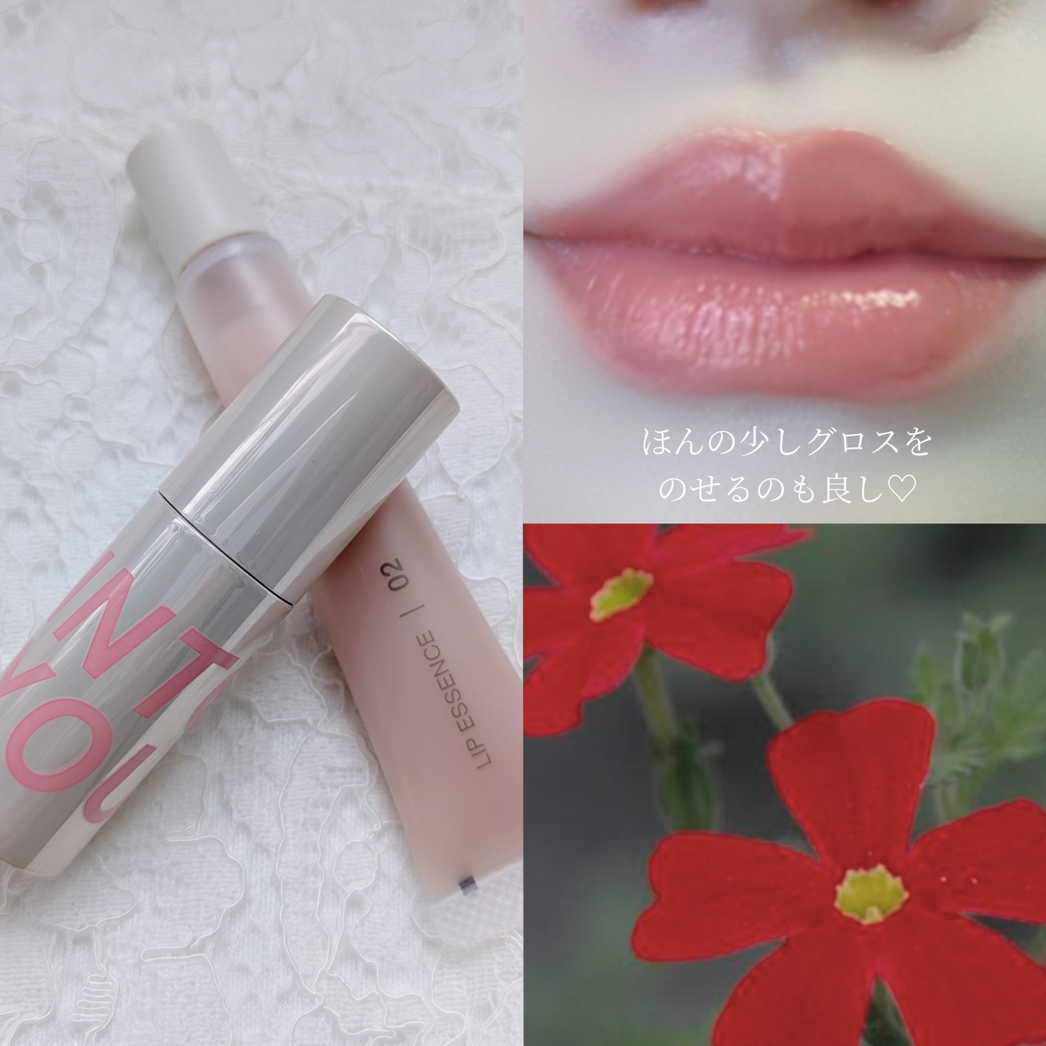 カスタマイズエアリーリップマッド/INTO U/口紅を使ったクチコミ（3枚目）