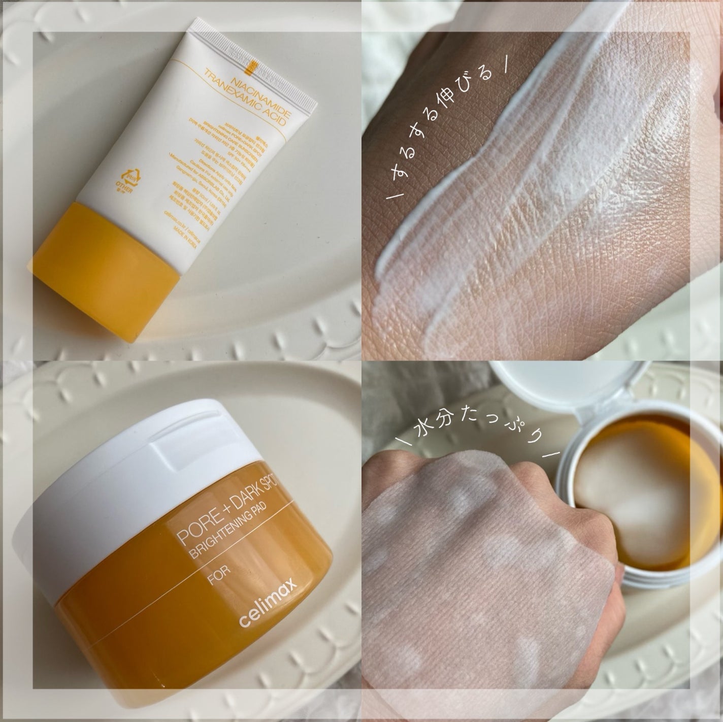 ポア ブライトニング シミケアセラム/celimax/美容液を使ったクチコミ(2枚目)
