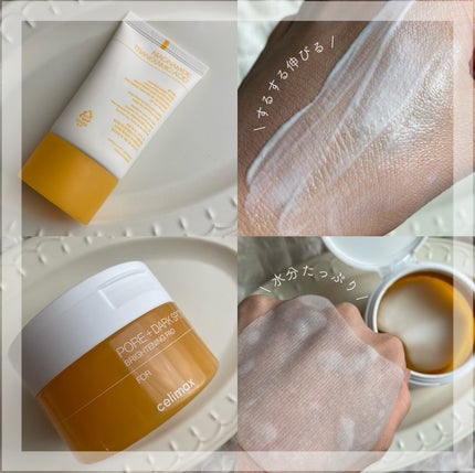 ポア ブライトニング シミケアセラム/celimax/美容液を使ったクチコミ(2枚目)