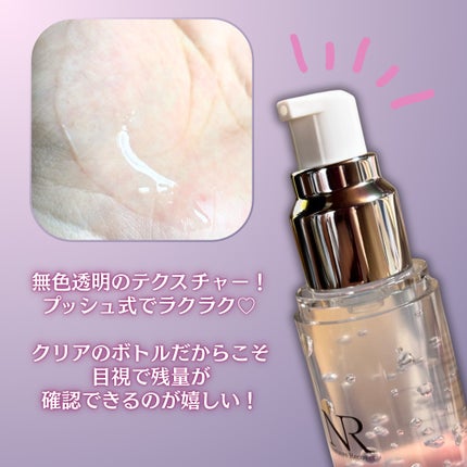 NMNブーストエッセンス/Natuore Recover/ブースター・導入液を使ったクチコミ(4枚目)