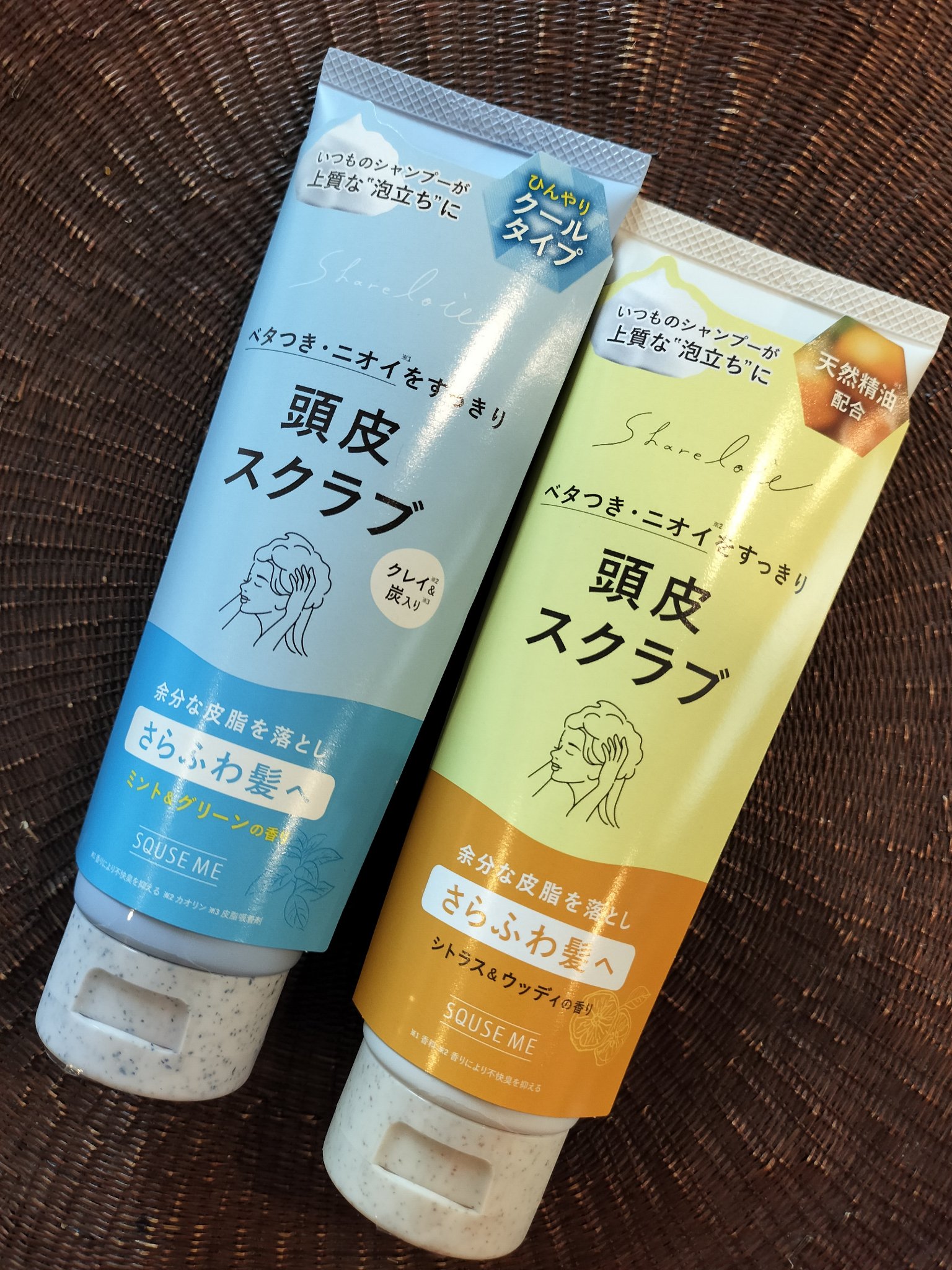 シェアロユー ヘッドスクラブ クール ミント＆グリーンの香り/shareloù/ヘッドスクラブを使ったクチコミ（2枚目）