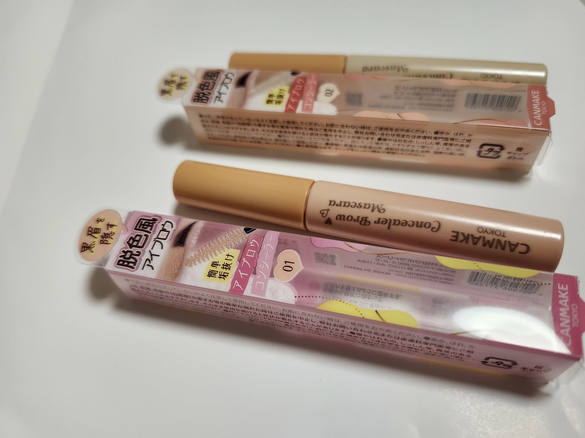 コンシーラーブロウマスカラ/キャンメイク/その他アイブロウを使ったクチコミ（2枚目）