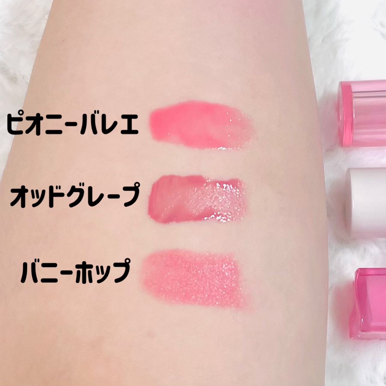 シアーティンテッドスティック/rom&nd/口紅を使ったクチコミ（3枚目）