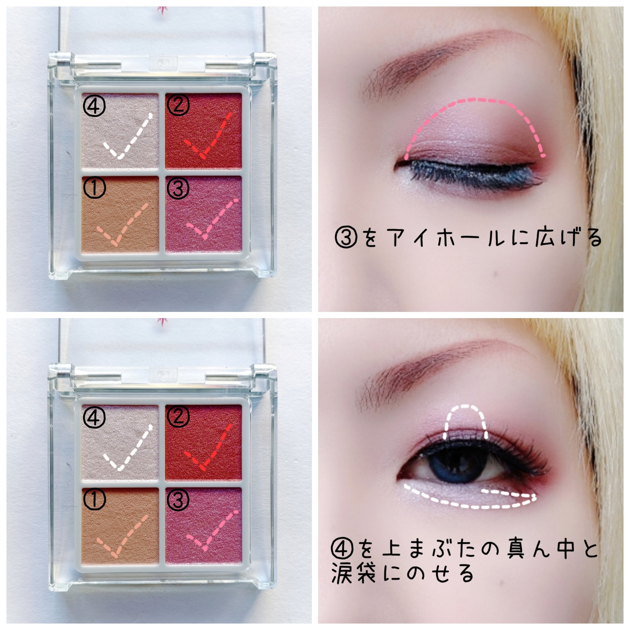 フーミー　リリュタンパレット/WHOMEE/アイシャドウパレットを使ったクチコミ（3枚目）