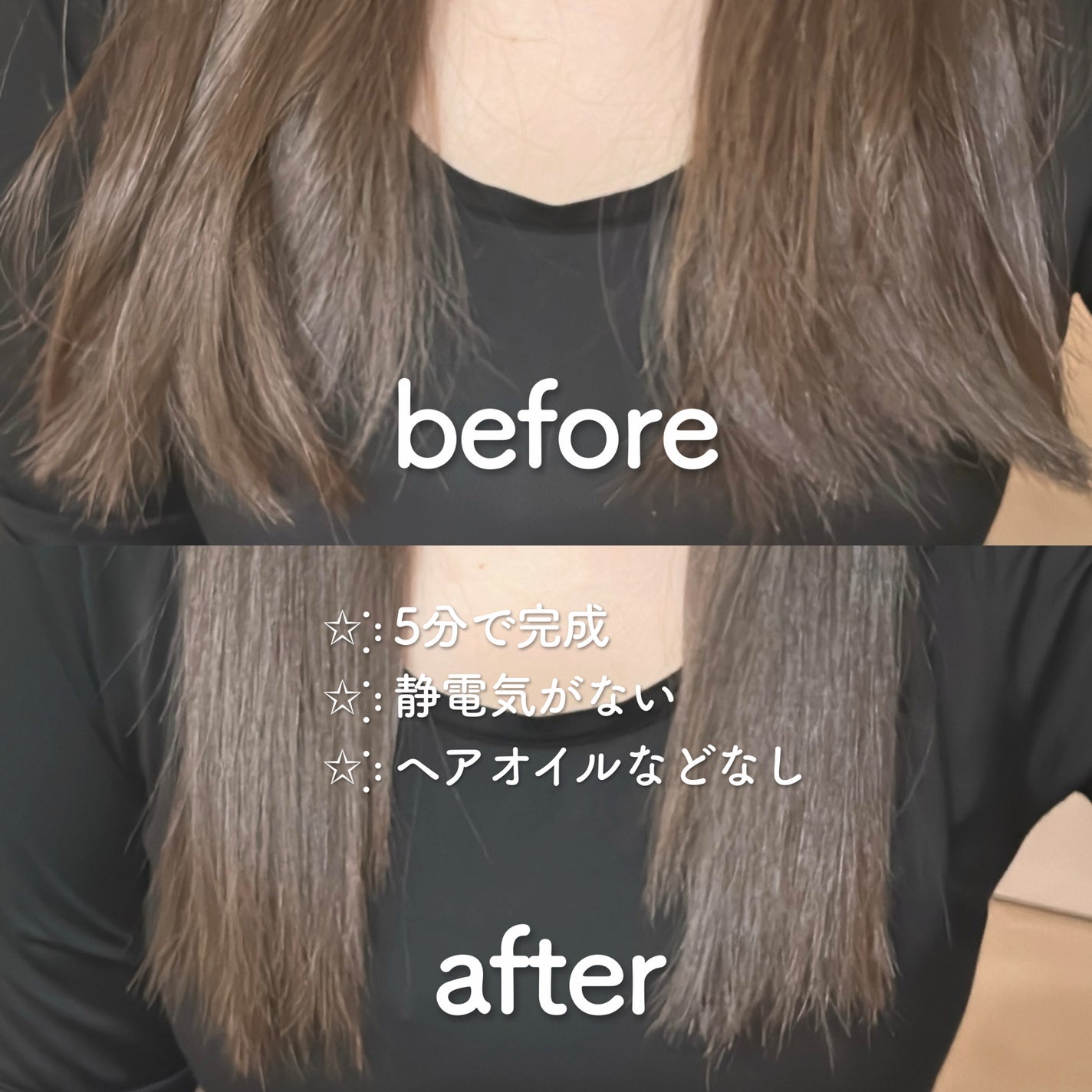 絹女~KINUJO~ストレートアイロン/KINUJO/ストレートアイロンを使ったクチコミ(2枚目)