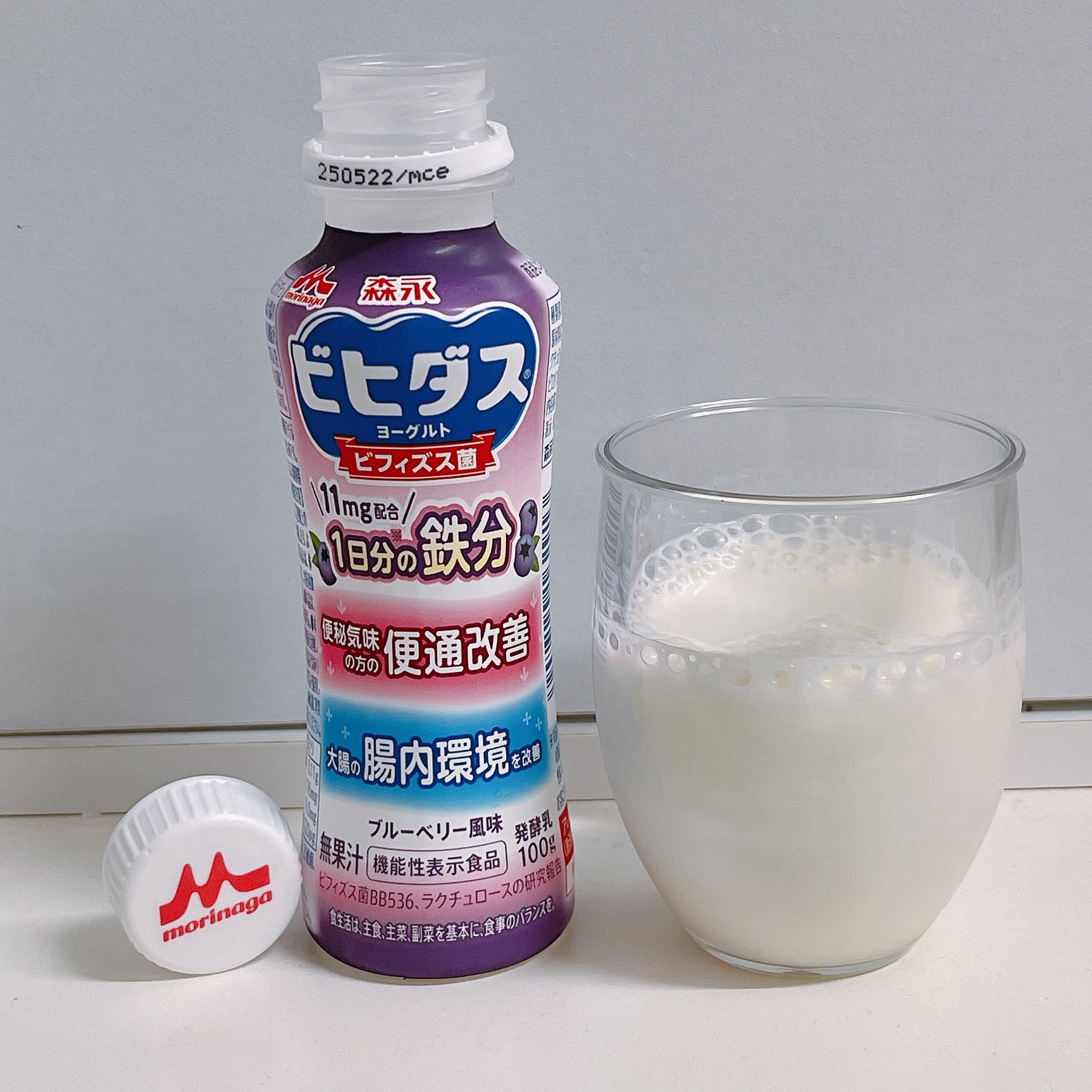 ビヒダスヨーグルト 便通改善 １日分の鉄分/森永乳業/飲むヨーグルトを使ったクチコミ（2枚目）