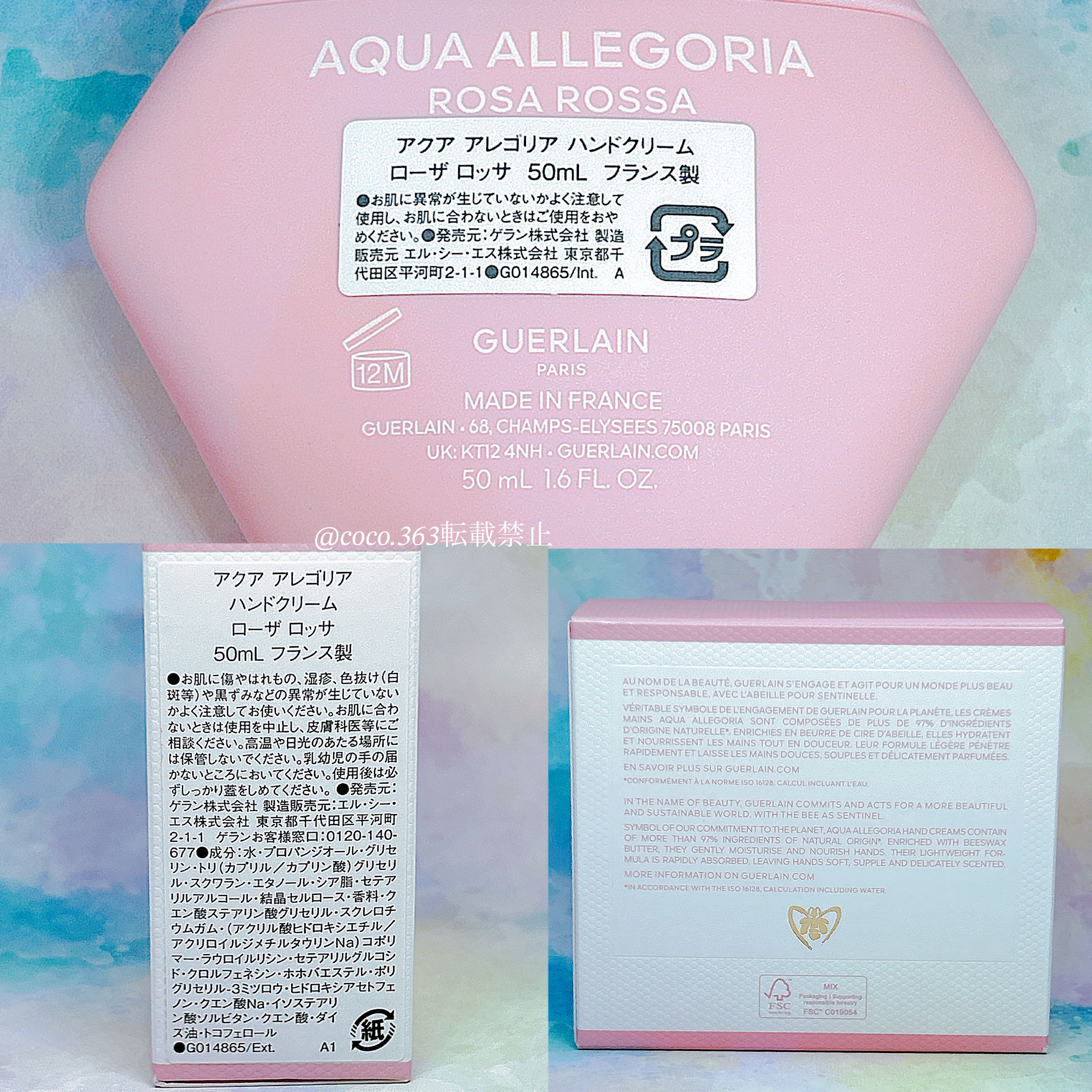 アクア アレゴリア ハンドクリーム ローザ ロッサ/GUERLAIN/ハンドクリームを使ったクチコミ（3枚目）