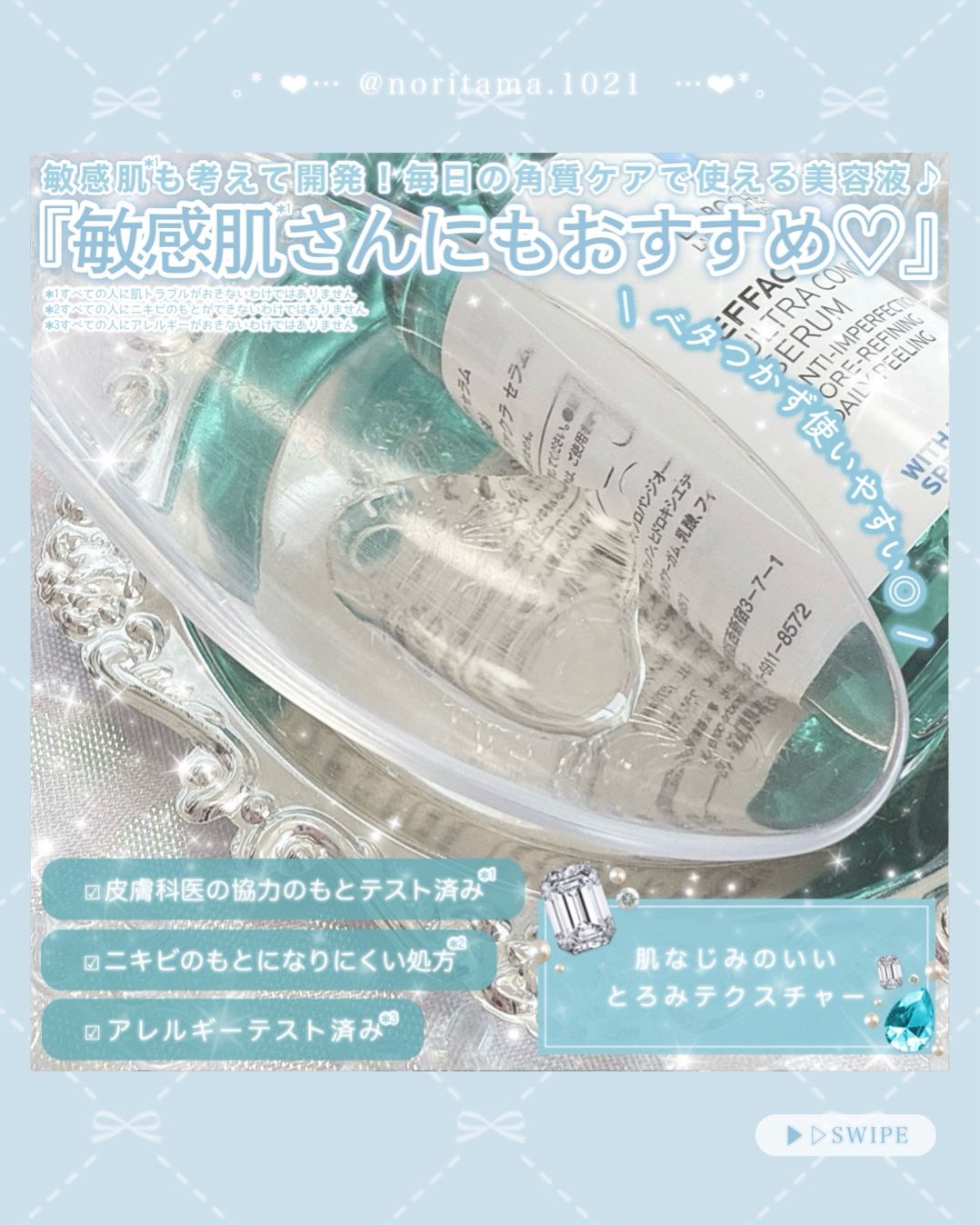 エファクラ ピールケア セラム/ラ ロッシュ ポゼ/美容液を使ったクチコミ（3枚目）