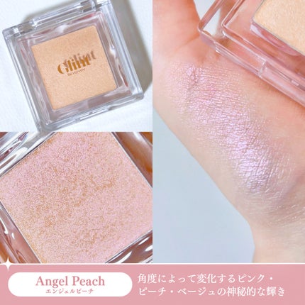 ハイライター/Glint/パウダーハイライトを使ったクチコミ(5枚目)