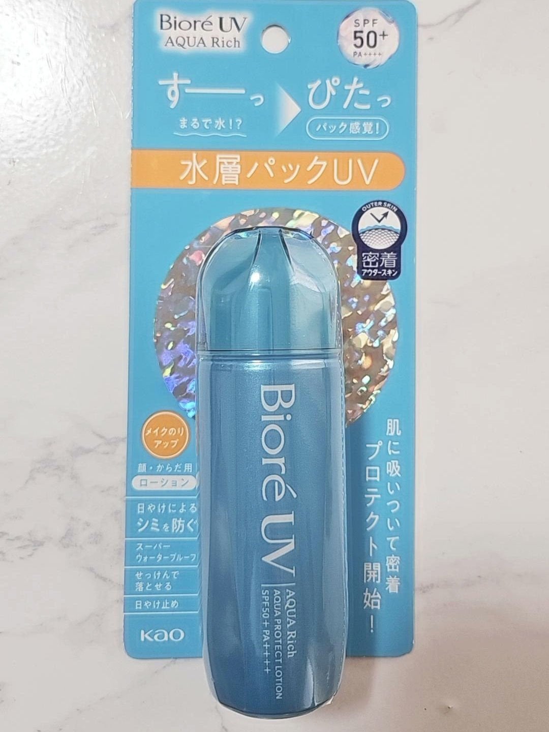 ビオレUV アクアリッチ アクアプロテクトローション(水層パック)/ビオレ/日焼け止めローションを使ったクチコミ(1枚目)