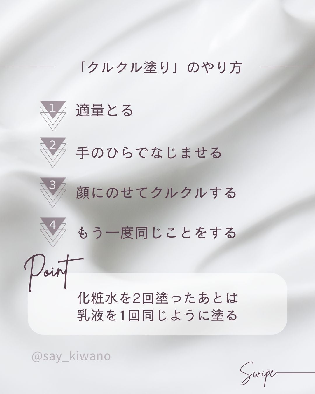 白潤プレミアム薬用浸透美白化粧水/肌ラボ/化粧水を使ったクチコミ(3枚目)