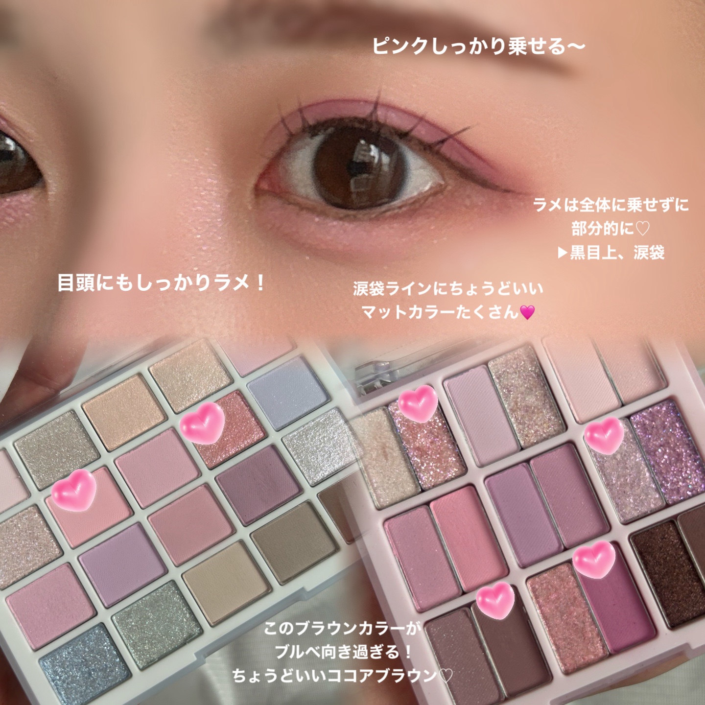 シャドウパレット/dasique/アイシャドウパレットを使ったクチコミ（3枚目）