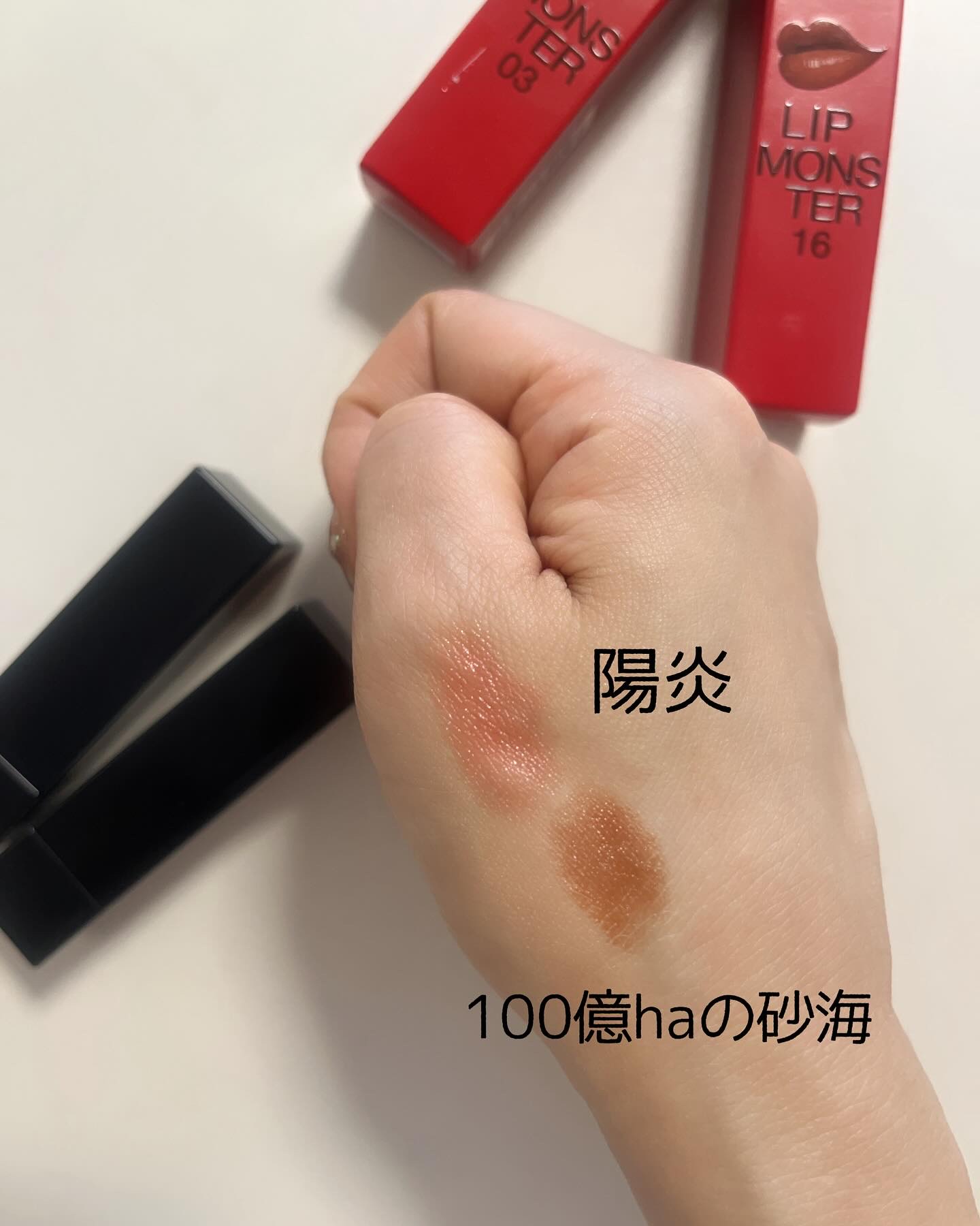 ケイト リップモンスター/KATE/口紅を使ったクチコミ（2枚目）