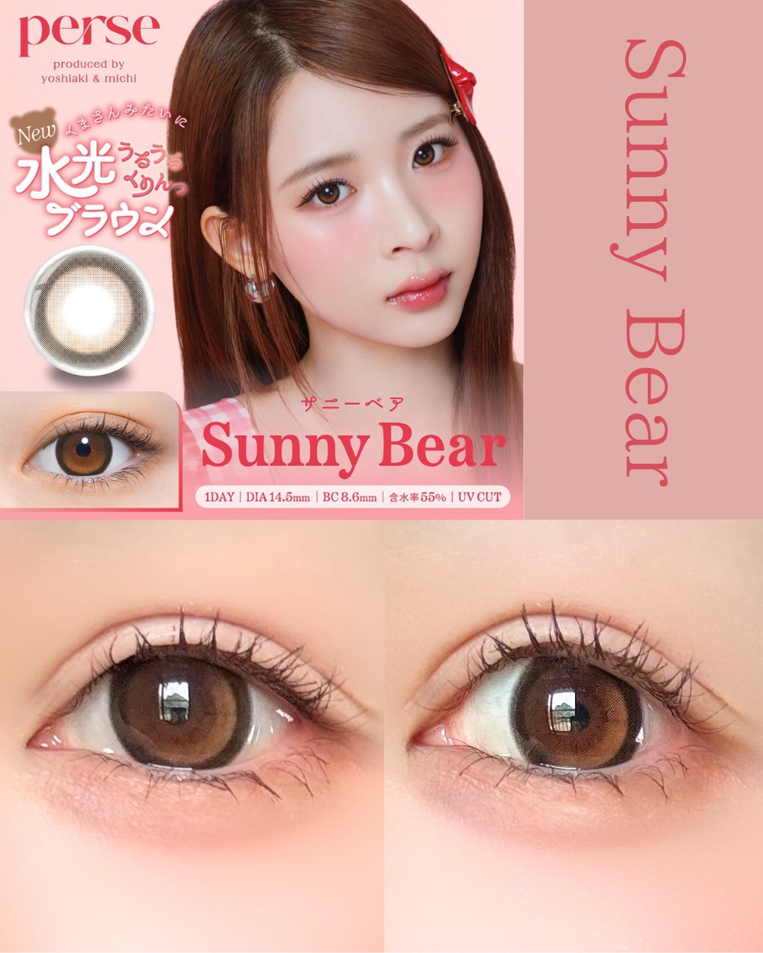 perse 1day/perse/ワンデー（１DAY）カラコンを使ったクチコミ（2枚目）