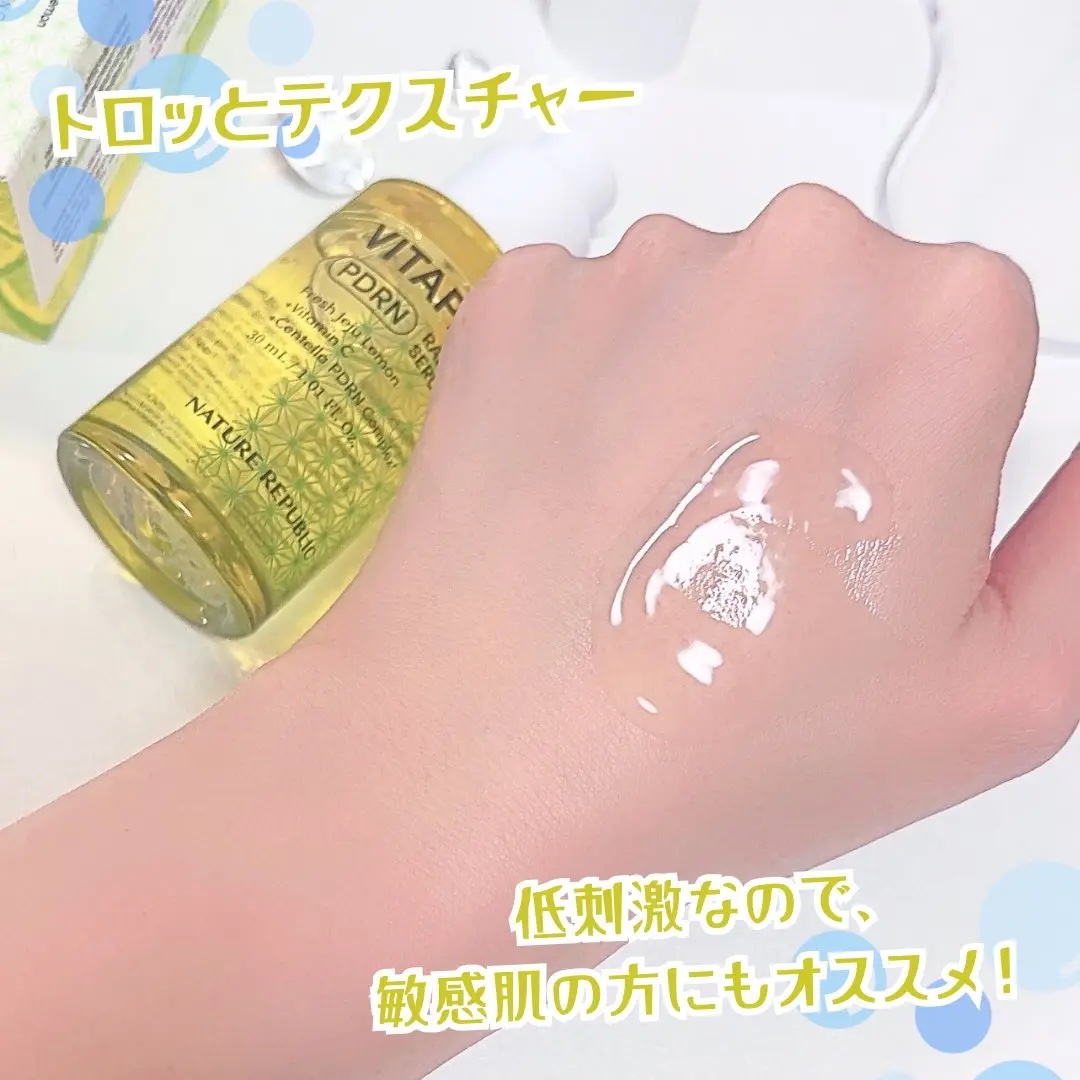 マリンPDRNデイリーシートマスク/ネイチャーリパブリック/シートマスク・パックを使ったクチコミ（2枚目）