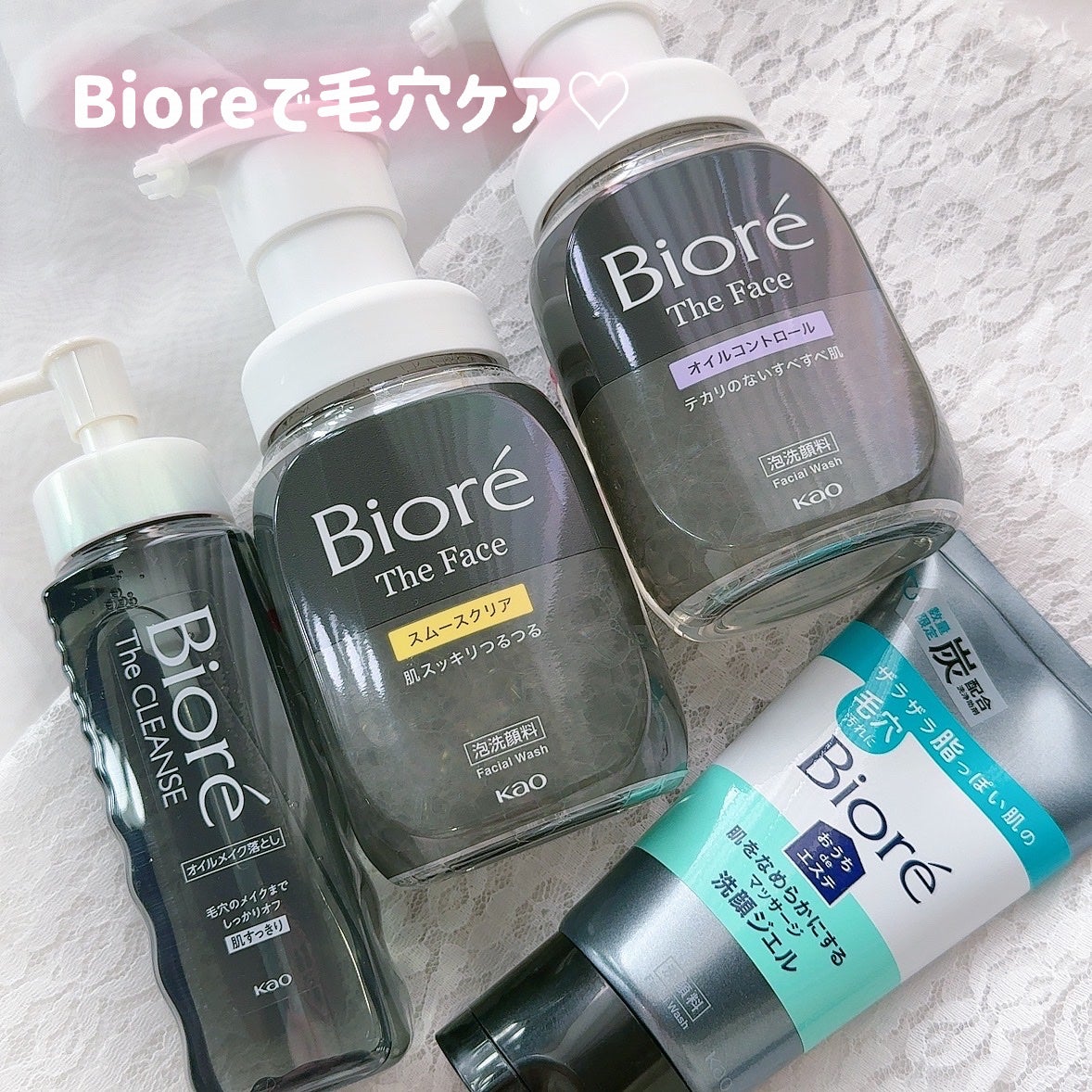 ビオレ ザ フェイス 泡洗顔料 スムースクリア プラス/ビオレ/泡洗顔を使ったクチコミ(1枚目)