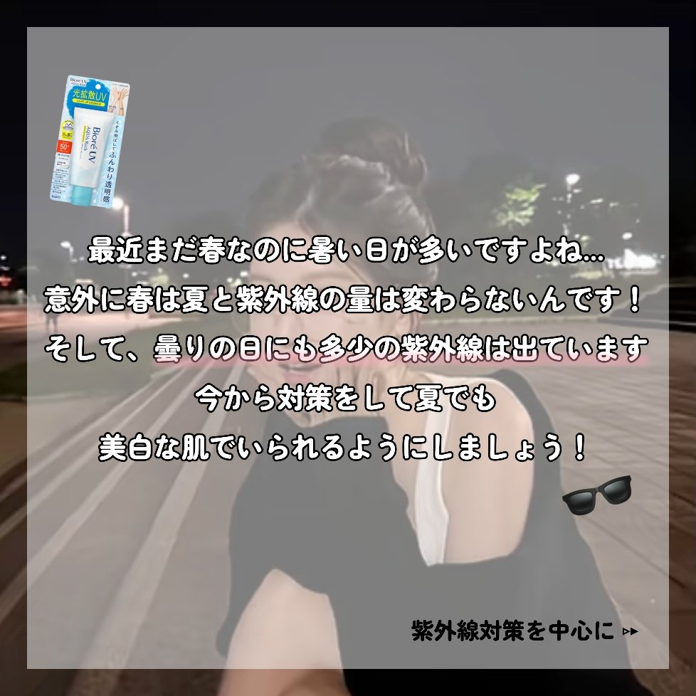 薬用しみ対策 美白化粧水/メラノCC/化粧水を使ったクチコミ（2枚目）