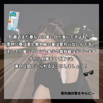 薬用しみ対策 美白化粧水/メラノCC/化粧水を使ったクチコミ(2枚目)