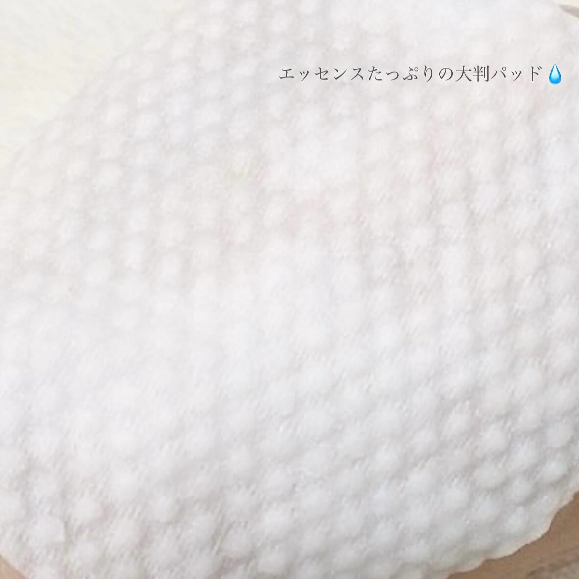 デイリートナーパッド/NEEDLY/トナーパッドを使ったクチコミ（3枚目）