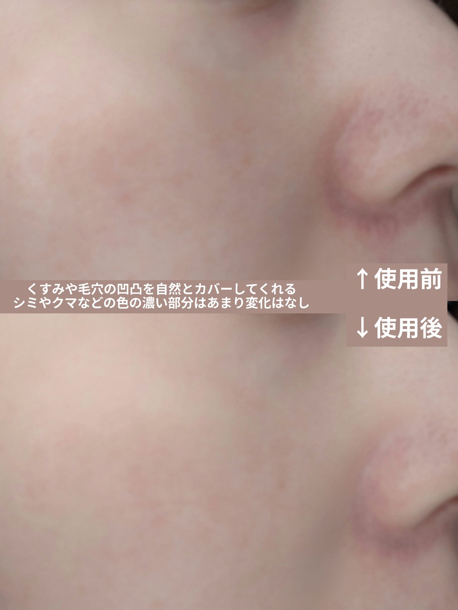 ドラマティックエッセンスリキッド/マキアージュ/リキッドファンデーションを使ったクチコミ（3枚目）