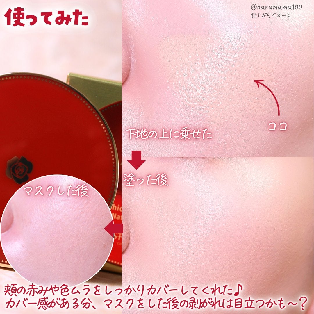 Aluce luce Plus クッションファンデーション/Aluce luce/クッションファンデーションを使ったクチコミ(4枚目)