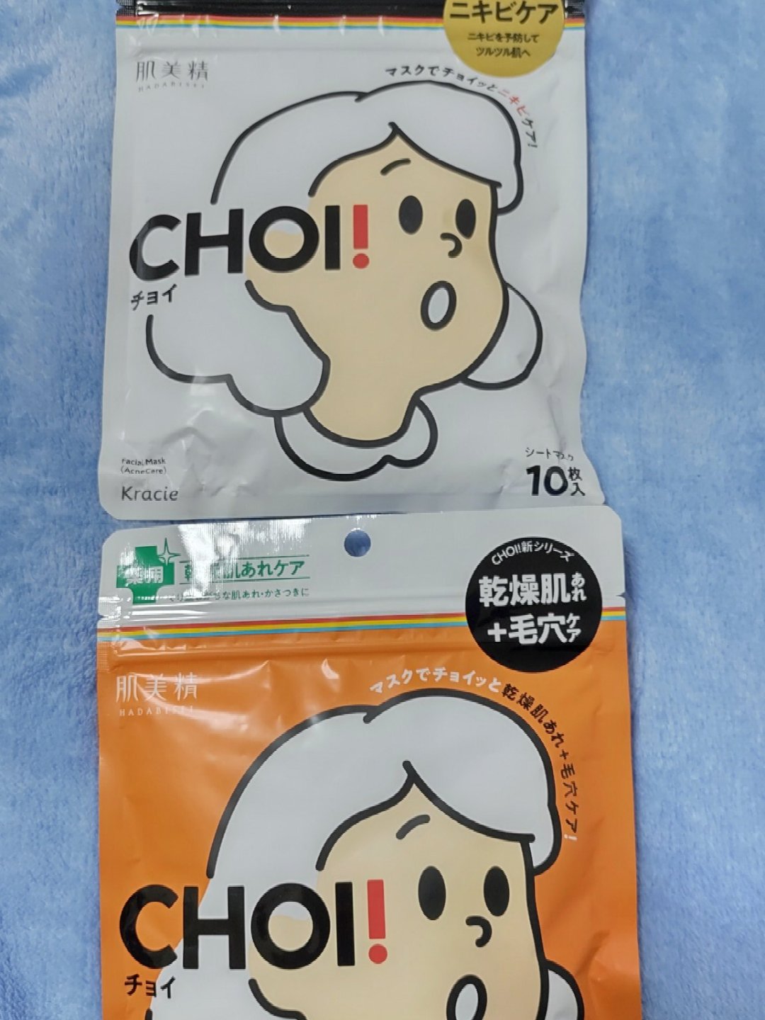 肌美精 CHOIマスク 薬用乾燥肌あれケア/肌美精/シートマスク・パックを使ったクチコミ（1枚目）