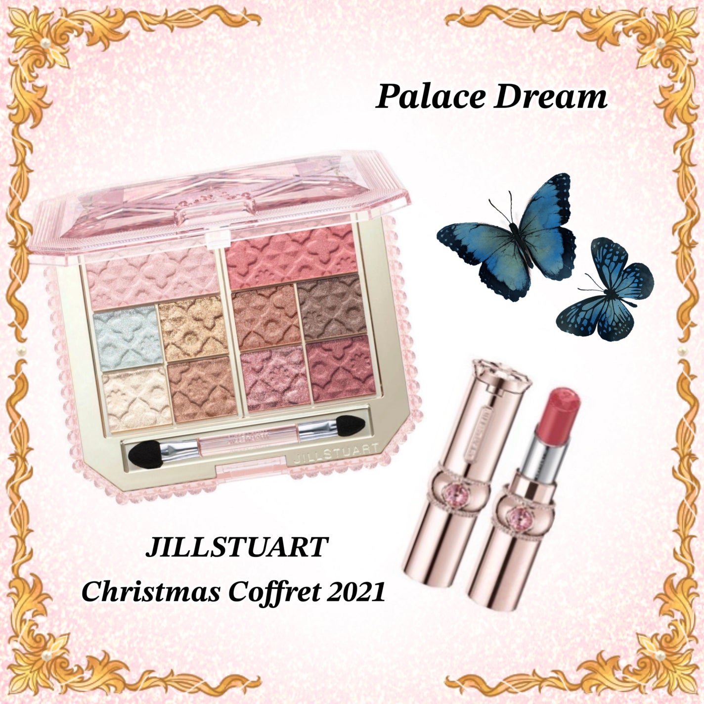 ダズリングワンダーランド コレクション/JILL STUART/メイクアップキットを使ったクチコミ(3枚目)