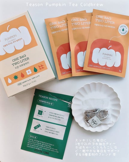 を使ったクチコミ(3枚目)