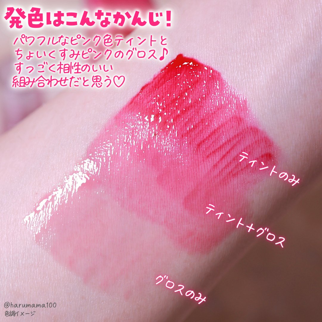 ブラッディライアー コーティングティント/lilybyred/リップティントを使ったクチコミ（3枚目）