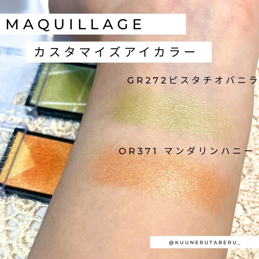 ぼぼぼたもち🐰🍡フォロバ100 on LIPS 「夏のヘルシーメイクがしたくて購入ꪔ̤̮☀️✧マキアージュ カス..」(1枚目)