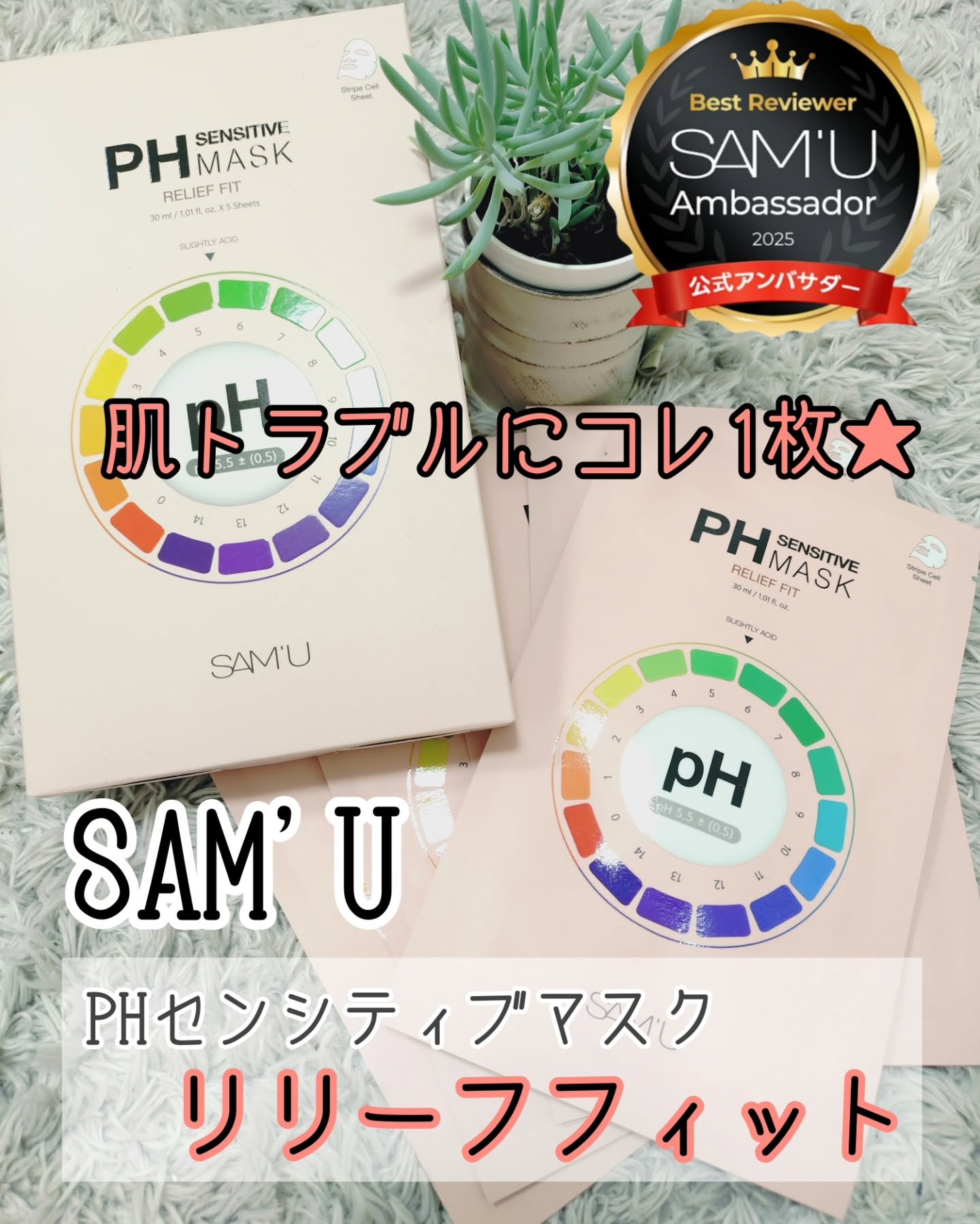 を使ったクチコミ（1枚目）