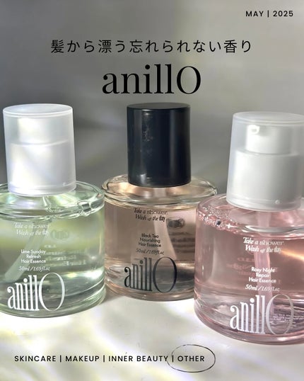 ANILLO ライムサンデーリフレッシュヘアエッセンスのクチコミ「忘れられない香りってありますか?
道で人とふとすれ違った時にいい香りがしたら
思わず振り返っ.....」(1枚目)
