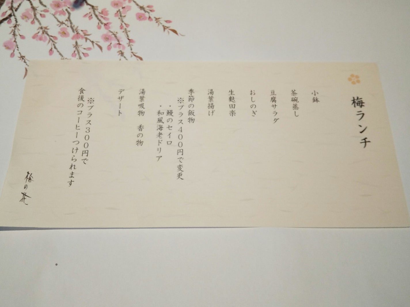 クリスタルブルーム オードパルファン セレクション/JILL STUART/香水(レディース)を使ったクチコミ(2枚目)