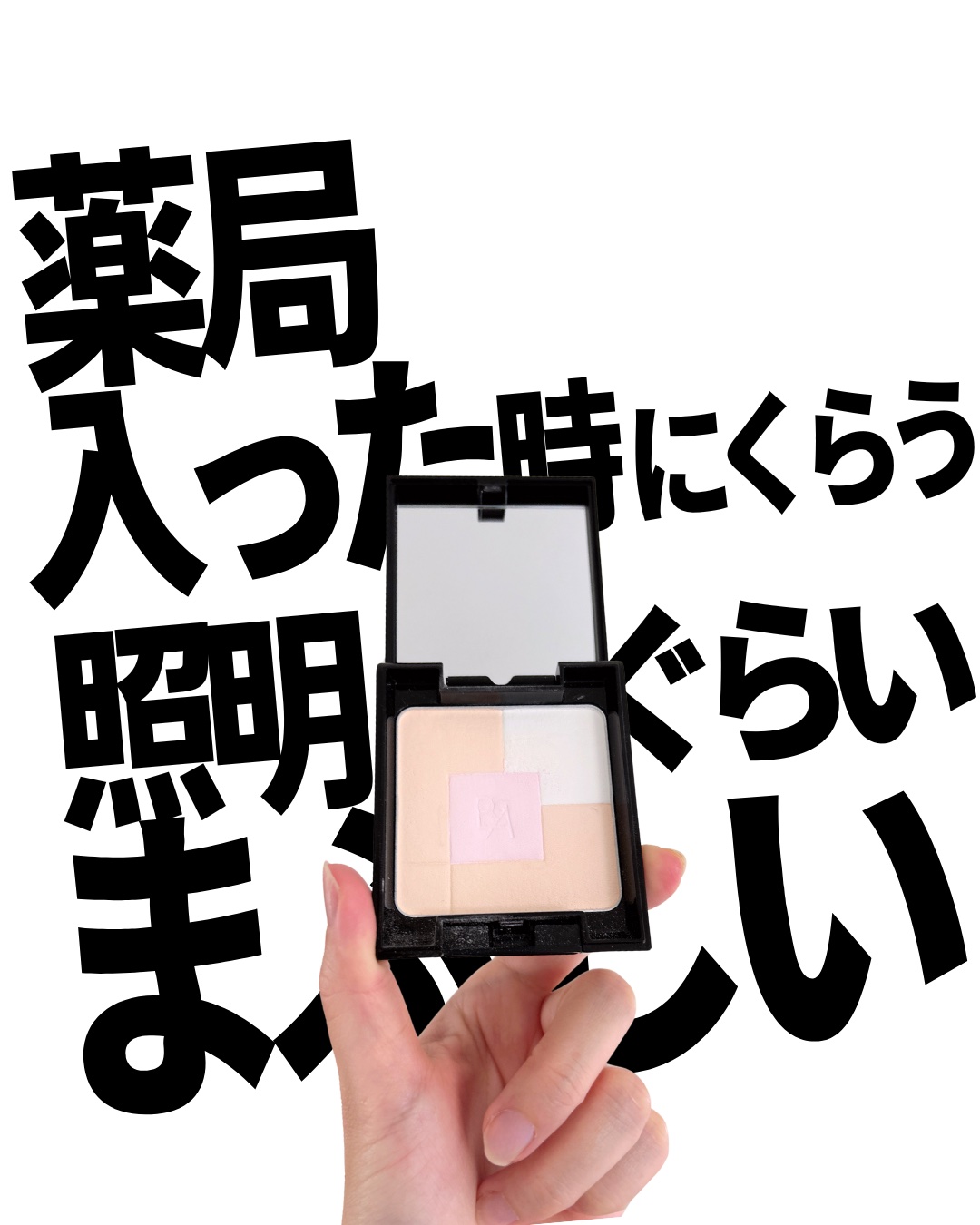 B.A オアシスライト パウダー/B.A/プレストパウダーを使ったクチコミ（1枚目）