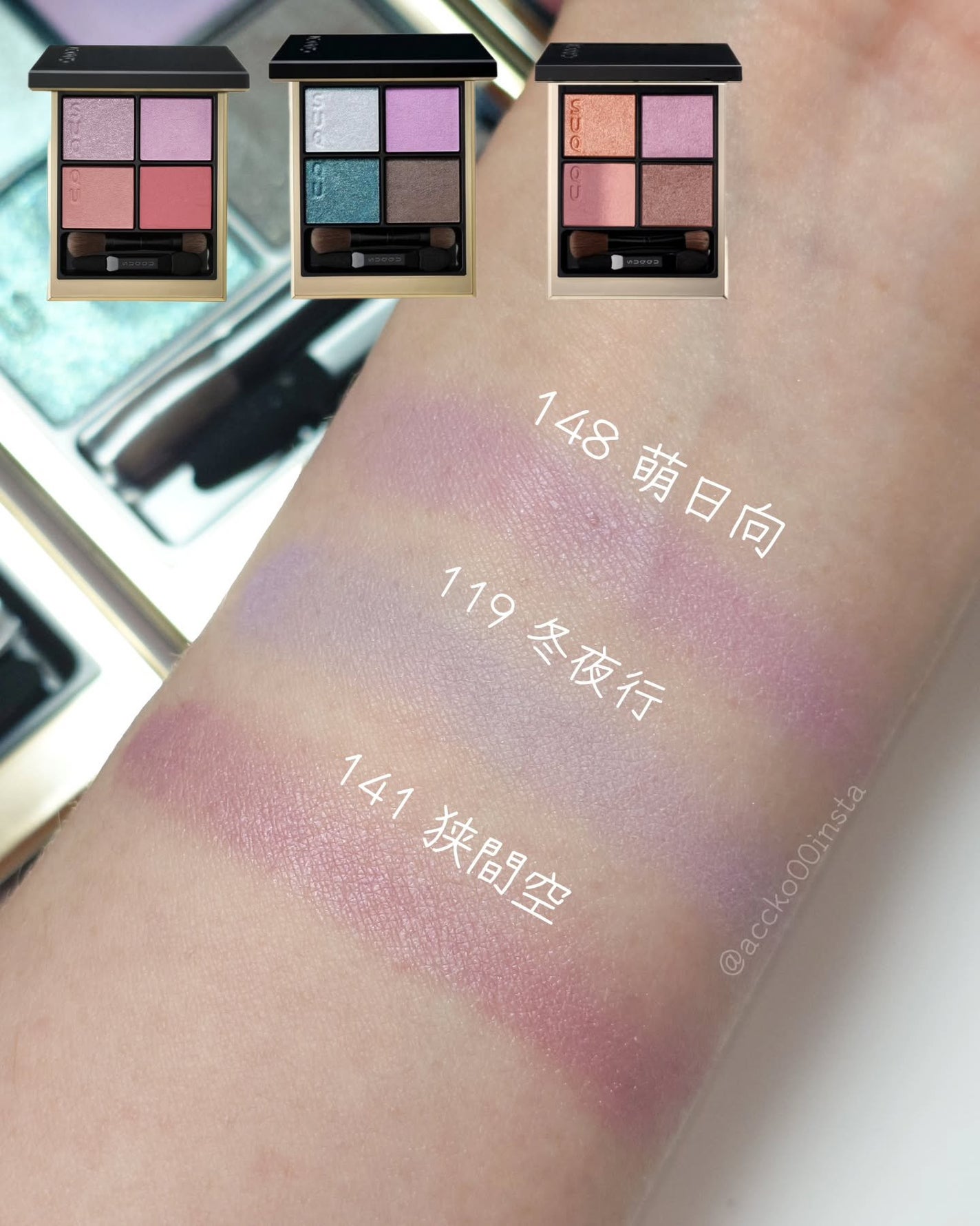 シグニチャー カラー アイズ/SUQQU/アイシャドウパレットを使ったクチコミ(9枚目)