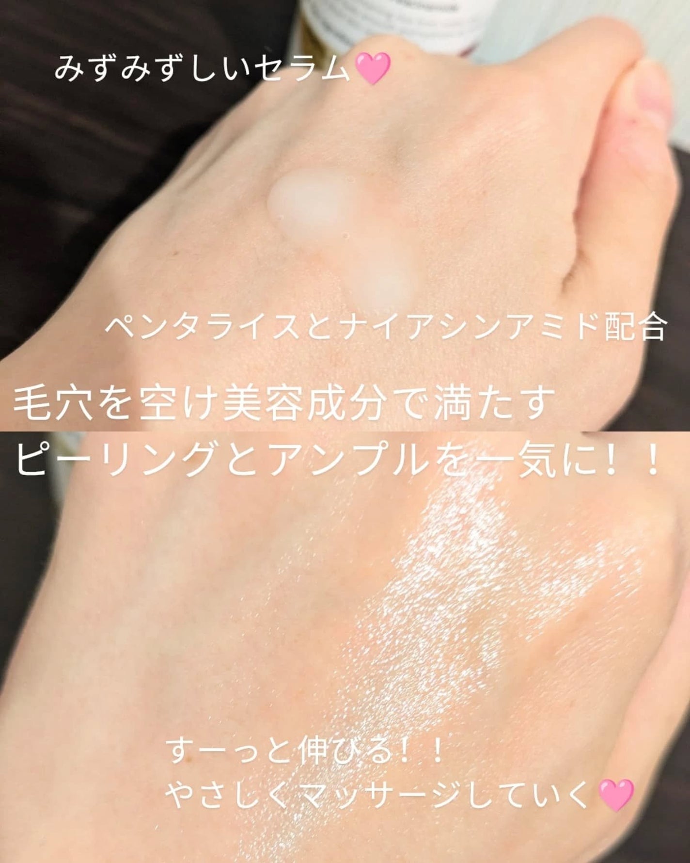 白米ピールショットゴマージュアンプル/Dr.Melaxin/美容液を使ったクチコミ(3枚目)